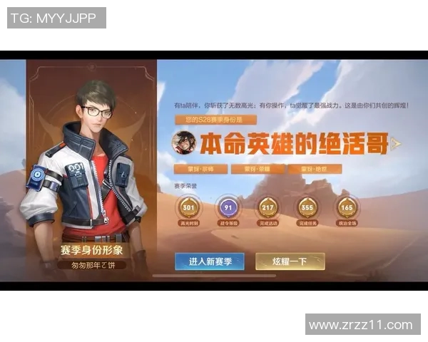esports最新数据王者荣耀中的传奇之路WE战队的崛起与突破历程全景回顾